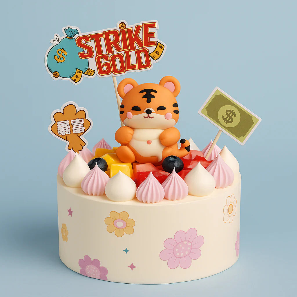 THE GREAT TIGER  CAKE